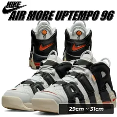 ナイキ エアモアアップテンポ 96 フォトンダスト ユニバーシティレッド NIKE AIR MORE UPTEMPO 96 photon dust/university red dx3356-001