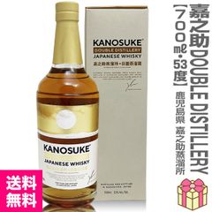 入手困難】嘉之助 コンランショップコラボ限定 98% COMMON SENSE