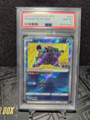 ドンファン 25th psa10 - メルカリ