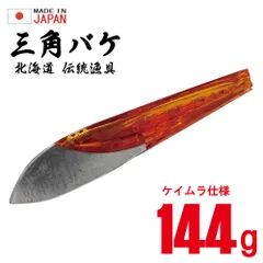 2026年最新】三角バケ マスナタの人気アイテム - メルカリ