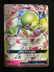 サーナイトGX 092/150 SM8b - メルカリ