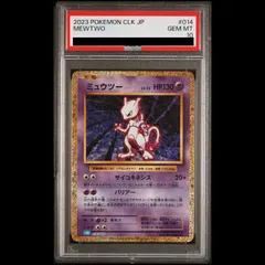 【PSA10】ポケモンカードゲーム Classic ミュウツー (CLK) PROMO CLK014/032 1枚