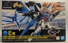 BANDAI SPIRITS 一番くじ 機動戦士ガンダム ガンプラ 2023 E賞 HG ビルドストライクガンダム ソリッドクリア