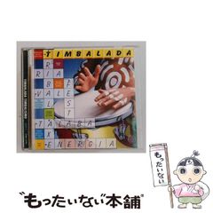 THE GAIA / 777 【1991-1997】 インディーズベスト - メルカリ