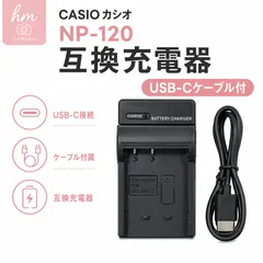 2026年最新】カシオ デジカメ 充電ケーブルの人気アイテム - メルカリ
