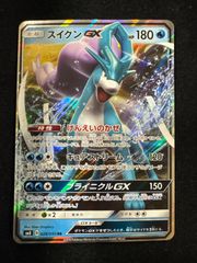 ポケモンカード Greninja EX 英語版 ゲッコウガEX XY20 - メルカリ