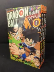 集英社 ジャンプコミックス 鳥山明 ドラゴンボール サイヤ人編/フルカラーコミックス 全3巻 セット