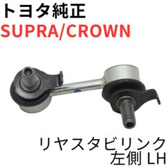 エアサス車用】レクサス LS460 LS600h・600hl・Lh ロワリング - メルカリ