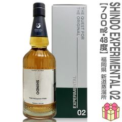 未開封贈答品】Shindo シングルモルト Experimental 01 - メルカリ