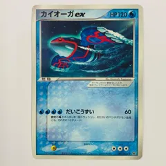 2026年最新】カイオーガex うきぶくろの人気アイテム - メルカリ