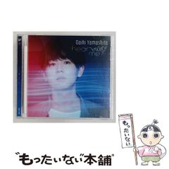 中古】 水平リーベぼくの船 / 佐藤勇介 / 思潮社 - メルカリ