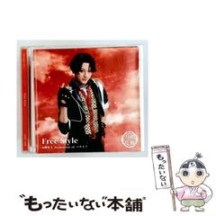 希少本✨水平リーベぼくの船　佐藤勇介 中古】 水平リーベぼくの船 / 佐藤勇介 / 思潮社 - メルカリ