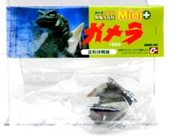 2026年最新】特撮大百科 ガメラの人気アイテム - メルカリ