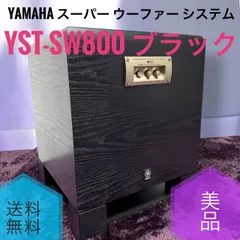 2026年最新】yst-sw800の人気アイテム - メルカリ