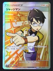 ジャッジマン SR SM7a 迅雷スパーク 066/060 - メルカリ