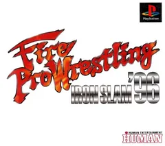 2026年最新】ファイヤープロレスリング アイアンスラム 96の人気