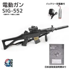 2026年最新】asgk エアガンの人気アイテム - メルカリ