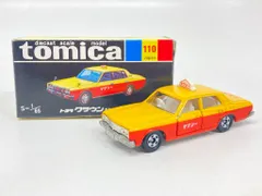 トミー トミカ復刻黒箱/第3弾 トヨタ クラウン タクシー 110
