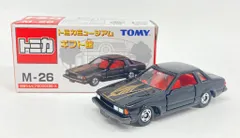 2026年最新】トミカ 日産 シルビア ZSE-Xの人気アイテム - メルカリ