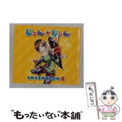 【中古】 まんが昭和タブー事件史 中古】 まんが昭和タブー事件史 (Bunkasha comics) / 天ヶ江ルチカ