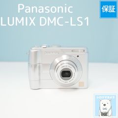 動作確認済み パナソニック LUMIX DMC-LS75 スマホ転送 4点セット