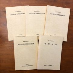 東京大学SPH 過去問題 9冊セット - メルカリ