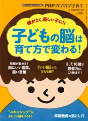 2026年最新】php のびのび子育て 増刊の人気アイテム - メルカリ