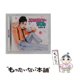 中古】 クォンタム・チェンジの心理学 急激に起こる人生・人格の変化