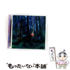 海老原喜之助、【蝶】、年代物・希少な画集画、新品高級額 額装付