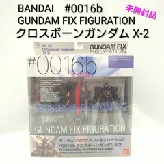 【中古／未開封】バンダイ BANDAI GUNDAM FIX FIGURATION #0016-b クロスボーンガンダムX-2