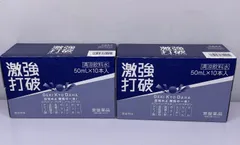 2026年最新】常盤薬品 強強打破 50ml×50本の人気アイテム - メルカリ
