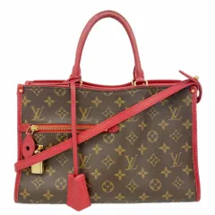 2026年最新】louis vuitton ルイヴィトン モノグラム ポパンクール