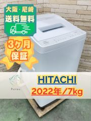 高年式】大阪・尼崎配送設置無料☆3か月保障付き☆BW-V70M☆IS-1887