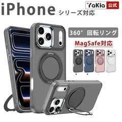 iPhone17 ケース MagSafe対応 iPhone17Pro 17ProMax 17Air iPhone16 16Pro 16ProMax 16Plus iPhone15 ケース リング iPhone 15Pro 15ProMax