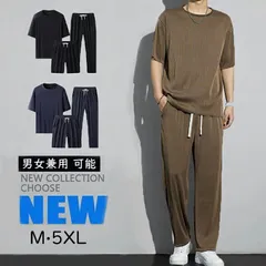 スウェット メンズ 上下セット Tシャツ 2点セット 旅行 ロングパンツ 半袖 ジャージ 涼しいルームウエア 接触冷感 上下 男女兼用 ユニセックス セットアップ スポーツ 運動着