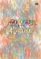 2026年最新】NO DOUBT TRACKS DVD BOX!!! BEST HIT COLLECTION 2008