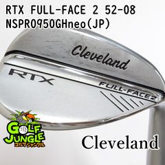 極美品クリーブランドRTX FULL-FACE2 56°10ウェッジ 極美品クリーブランドRTX FULL-FACE2 56°10ウェッジ - メルカリ