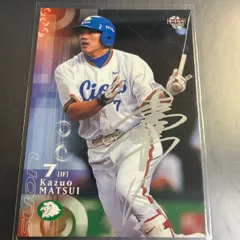 BBM 2002 シルバープリントサイン　松井稼頭央　西武ライオンズ　No.258