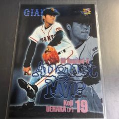 千葉ロッテマリーンズ #22 里崎智也 直筆サイン入りカード - メルカリ
