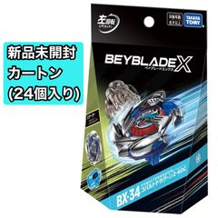 新品未開封カートン】BEYBLADE X ベイブレードX BX-34 スターター