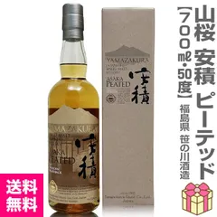 2026年最新】山桜 スモーキーの人気アイテム - メルカリ