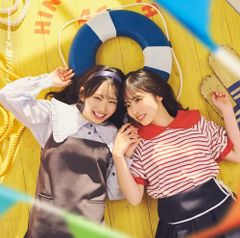 日向坂46 CD まとめ売り 絶対的第六感 お願いバッハ！ 8枚セット