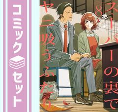 セット】盗掘王 コミック 1-10巻セット (KADOKAWA) [Comic] 3B2S and