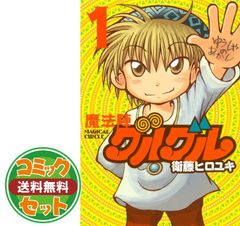 キラキラ! 全8巻完結 [マーケットプレイス コミックセット] 2mvetro 本物保証 キラキラ! 全8巻完結 [マーケットプレイス コミックセット