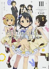 THE IDOLM@STER CINDERELLA GIRLS U149(3) (사이코미)/히로유키