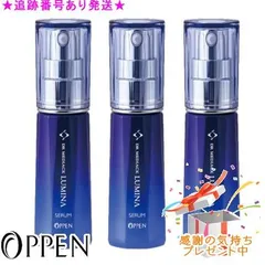 OPPEN オッペン DR メディアック ルミナ セラム 30ml ３個セット プレゼント付のサムネイル