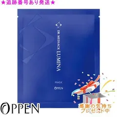 OPPEN オッペン DR メディアック ルミナ マスク 8包 プレゼント付　※外箱折りたたんで発送する場合がございますのサムネイル