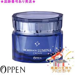 週末だけお値下げ！リーゼンバイオRejuveRadiance Cream 週末だけお値下げ！リーゼンバイオRejuveRadiance Cream - メルカリ