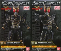 バンダイ SO-DO CHRONICLE 装動 仮面ライダークウガ2 仮面ライダークウガ アルティメットフォーム 1+2セット