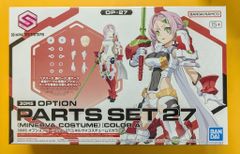 ゲルショッカー戦闘員(腕クロスVer.) 東映レトロ メディコム・トイ 楽天市場】ゲルショッカー戦闘員(腕クロスVer.)《2024年8月発送予定